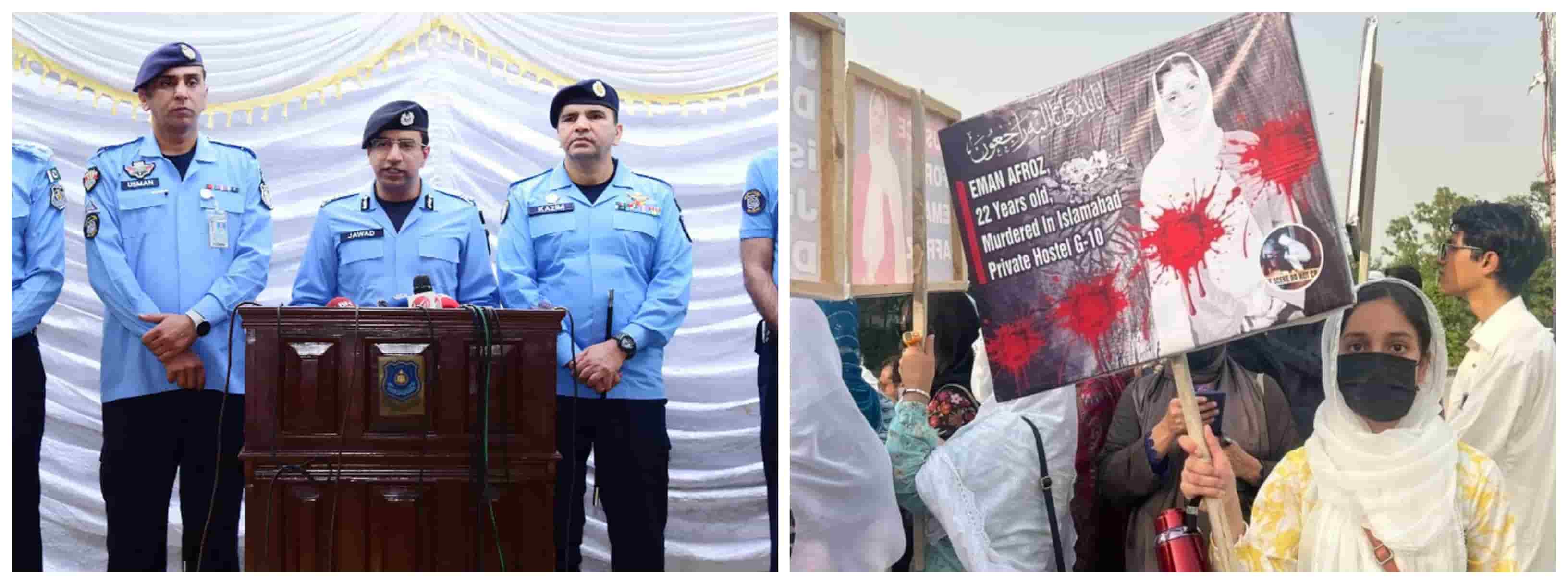 اسلامک یونیورسٹی کی طالبہ کا ریپ و قتل،ملزم گرفتار